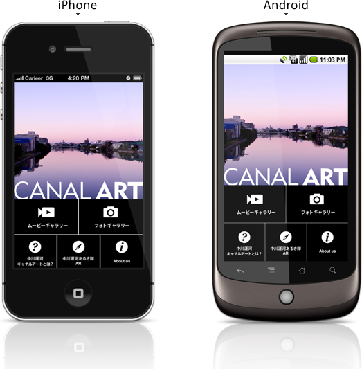 iPhone + Android