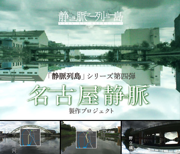 アーティスト紹介